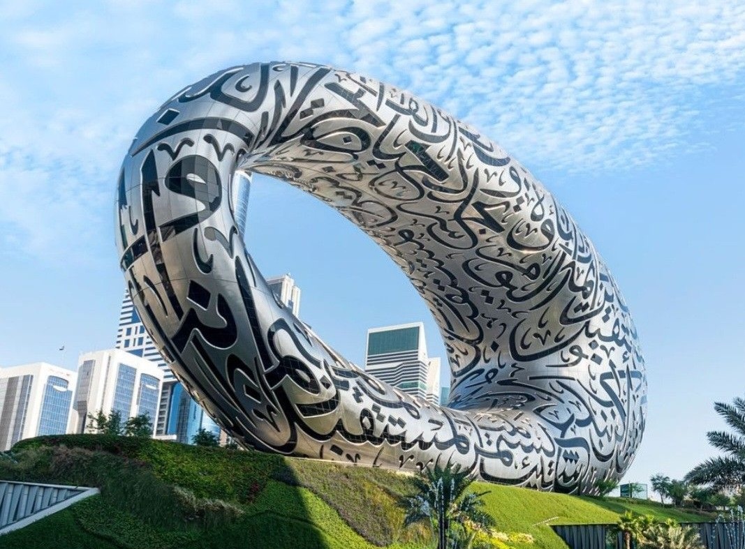 Museum of the Future - Innovative institution